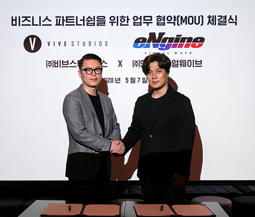 NEW계열사 엔진, 3D제작사 비브스튜디오와 업무협약