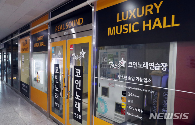거짓말 인천강사발 감염 확산…탑코인노래방 방문자 검사 필요
