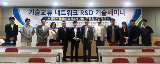 원광대 반려동물산업학과-㈜영인바이오, 공동 기술교류 세미나