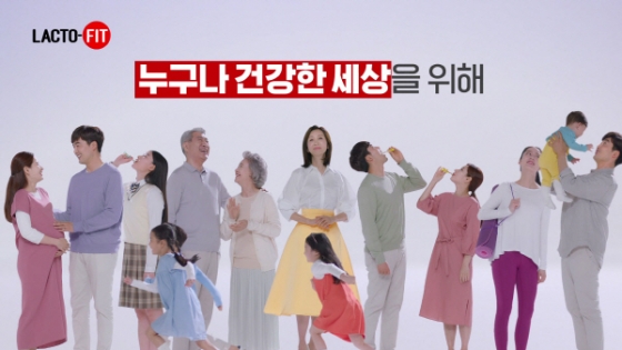 락토핏, 누구나 건강한 세상을 위해 새 TV CF 선보여