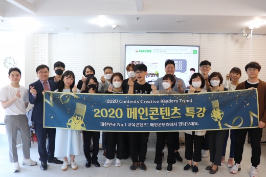 메인콘텐츠, 특강 진행…카페 창업은 이렇게
