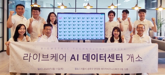 유라이크코리아, 라이브케어 AI 데이터센터 개소