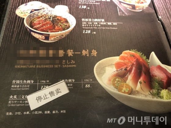 날로 먹지마…코로나 덮친 베이징, 연어가 사라졌다