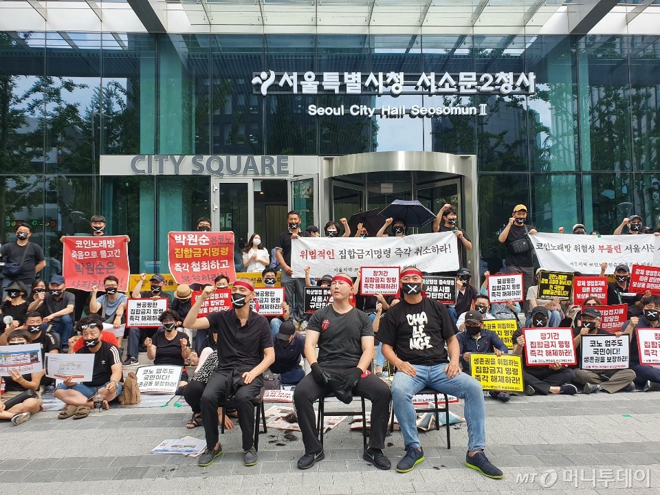 룸살롱도 여는데… 코인노래방 1곳당 1000만원 날렸다