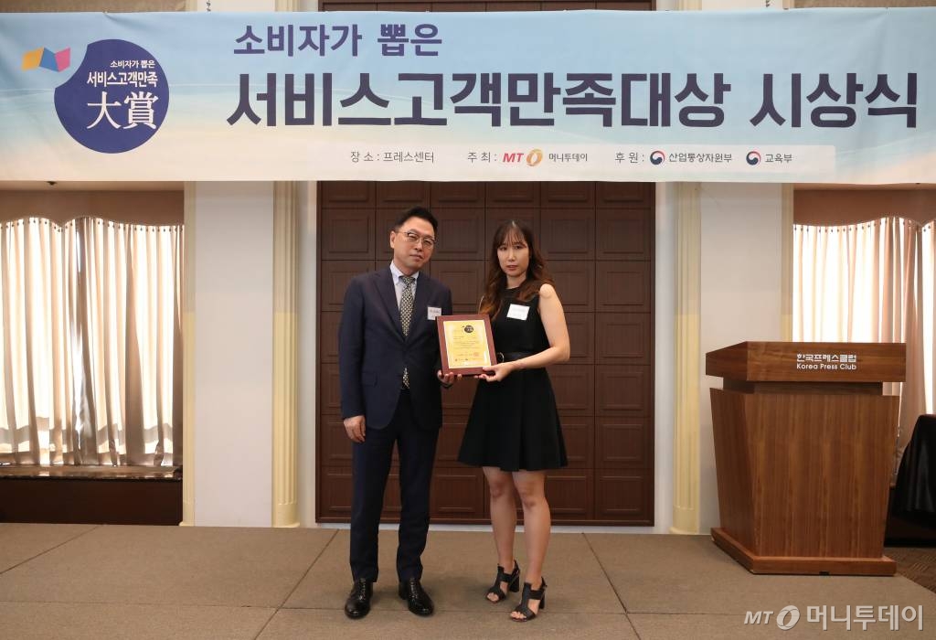 넥슨화장품 다보, 소비자가 뽑은 서비스고객만족대상 수상