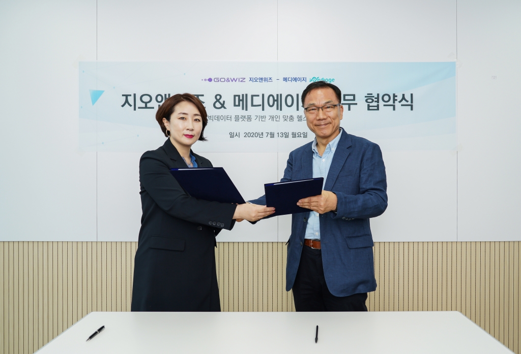 지오앤위즈, 헬스케어 데이터 분석 전문기업 메디에이지와 업무협약 체결