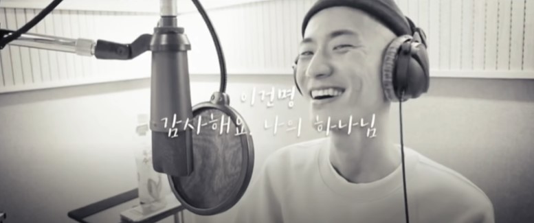 물어보살 이수근 울렸던 청년, 이건명씨 하늘나라로