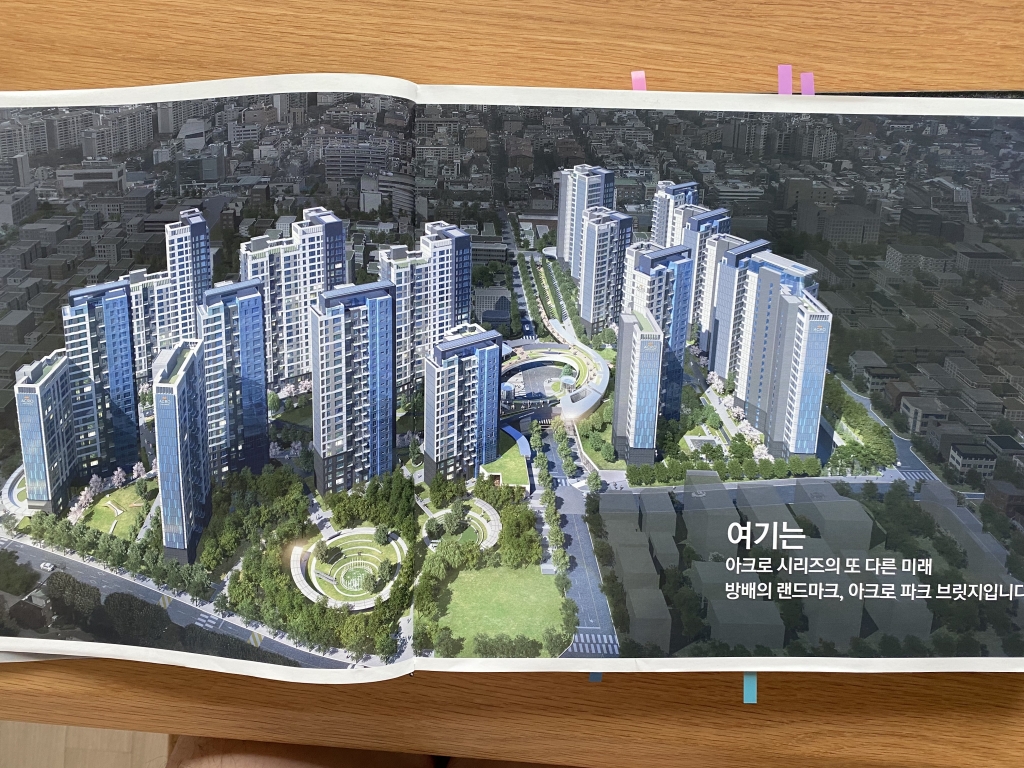 [단독]방배6구역 조합장 해임추진 조합원들 의견 반영 안해
