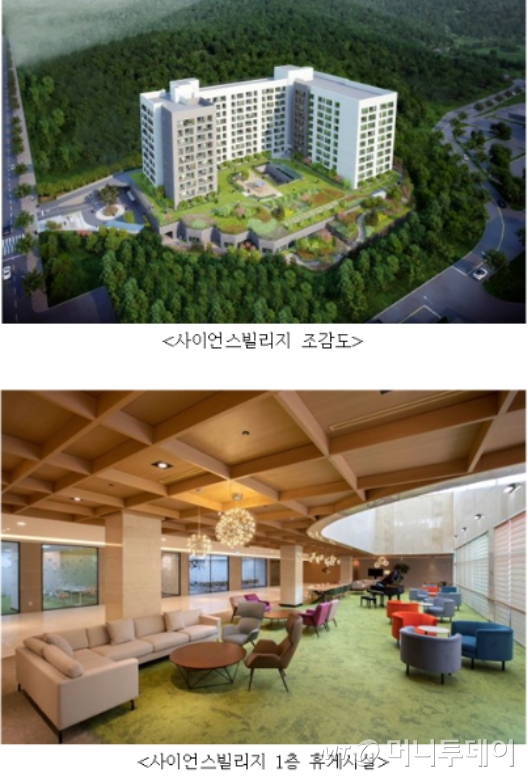 과학기술인 특성화 실버타운 사이언스빌리지 입주자격 확대