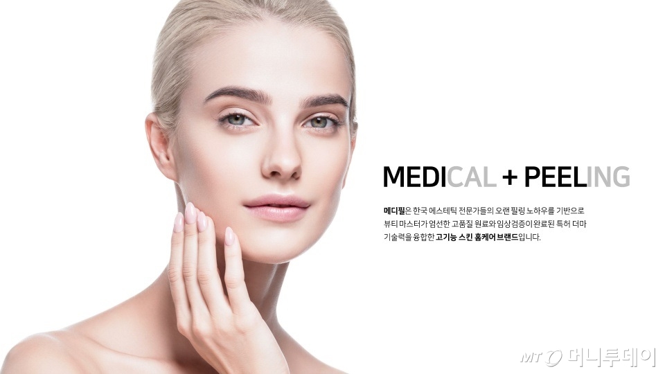 피부에 건강한 아름다움을 실현하려는 ㈜스킨이데아