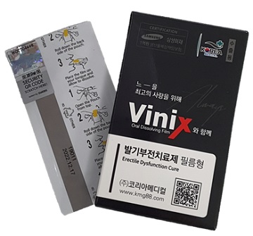 코리아메디컬, 스웹스 정품인증 QR코드로 복제·가품 방지