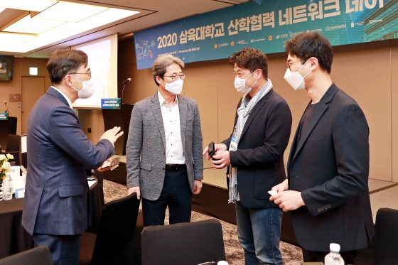삼육대, 2020 산학협력 네트워크 데이 전개