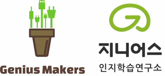 지니어스 메이커스, 지니어스 인지학습연구소와 MOU 체결
