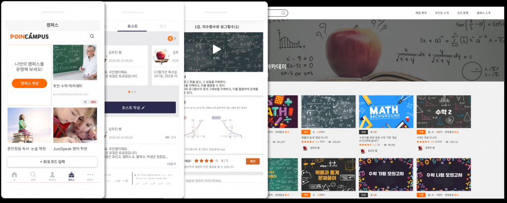 [스타트업in경기] 액티비티, 크리에이터, 화상강의를 플랫폼에서 서비스하다