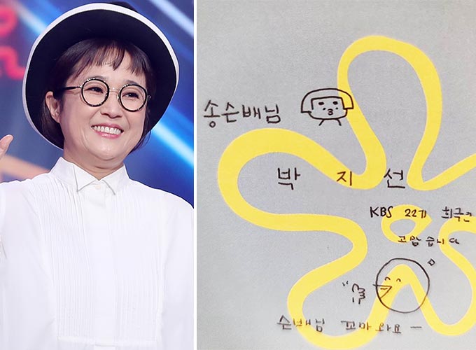 멋쟁이 희극인, 기억해주세요…송은이, 故 박지선 애도