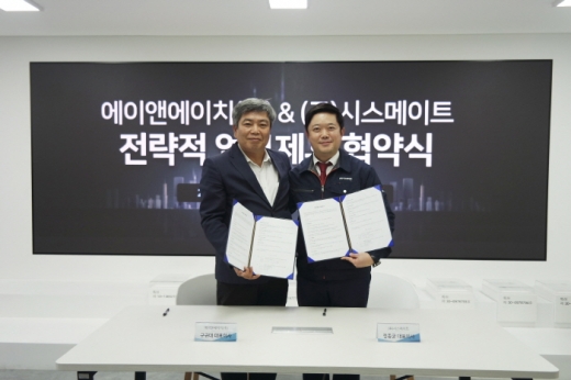 시스메이트, 디지털사이니지 전문 에이엔에이치와 MOU 체결