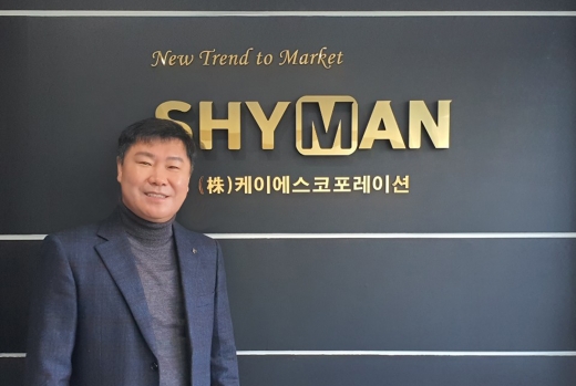 케이에스코포레이션, 무인 창업 프랜차이즈 샤이맨 건전한 성문화에 일조
