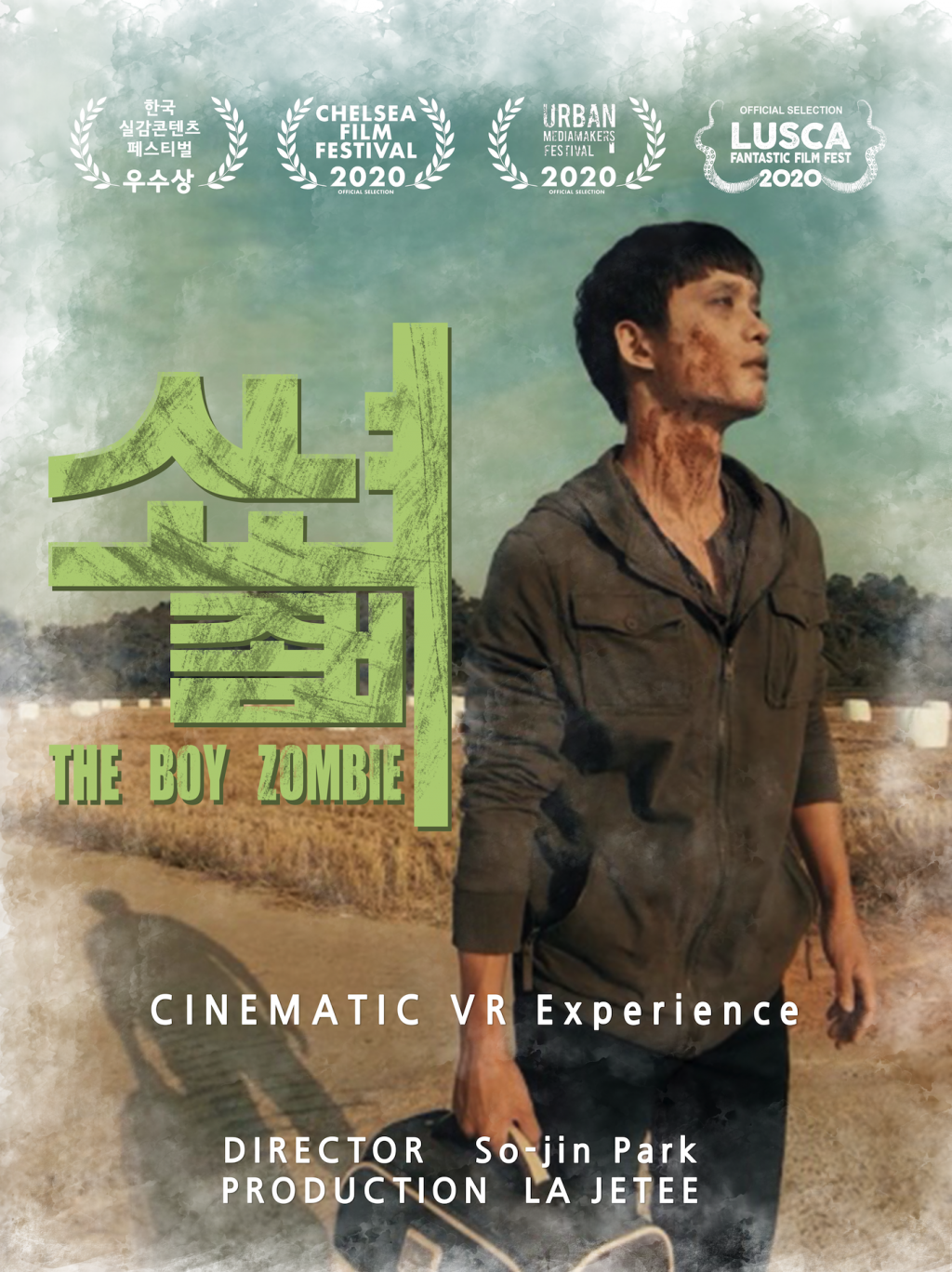 스토리 있는 VR 영화·웹드라마 제작하는 스타트업