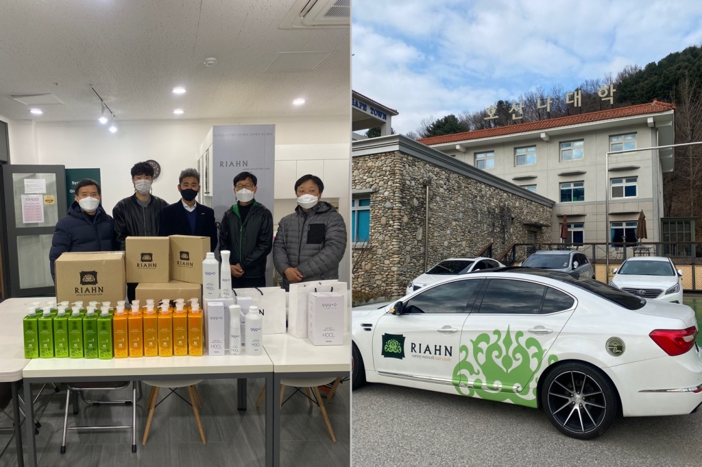 리안헤어, 물품 및 연탄 기부활동 나서