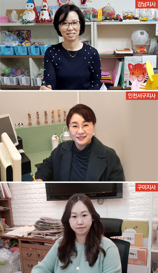 홍익아트, 2020년 우수지사 선정…강남지사, 인천서구지사, 구미지사