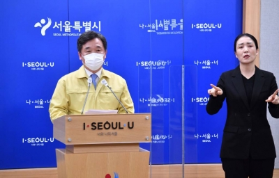 서울, 요양·돌봄·대중교통 인력, 빠르면 내일부터 전수검사