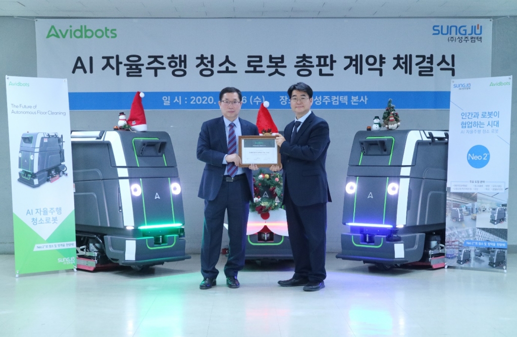 AI 청소로봇 아비드봇 본격 韓 진출..성주컴텍 총판
