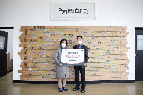 아이엠피, 해밀학교에 음향시스템 기부