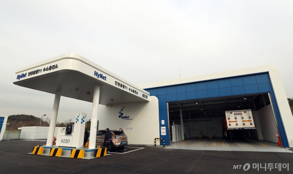 [사진]인천공항 수소충전소 운영