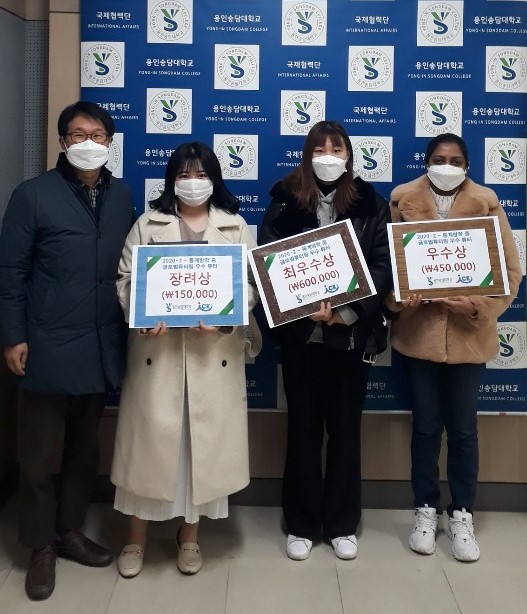 용인송담대, 글로벌 튜터링 우수 튜터 시상식