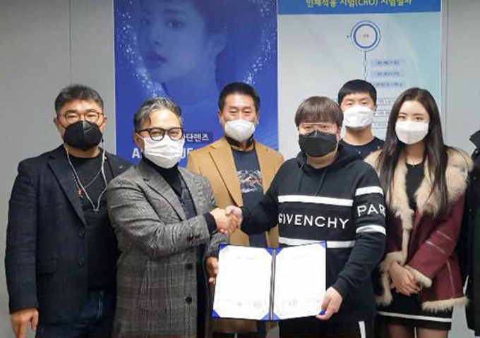 동신대 학교기업, 청광 차단 콘택트렌즈 연구개발 MOU