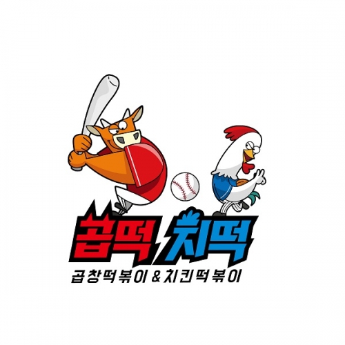 배달 창업 프랜차이즈 ‘곱떡치떡’, 8개월만에 80개 가맹점…독창적 1인 운영방식