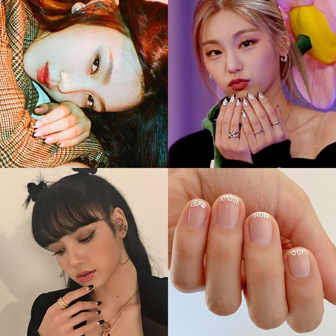 태연·제니·화사…★들의 2021 네일 트렌드 TOP5
