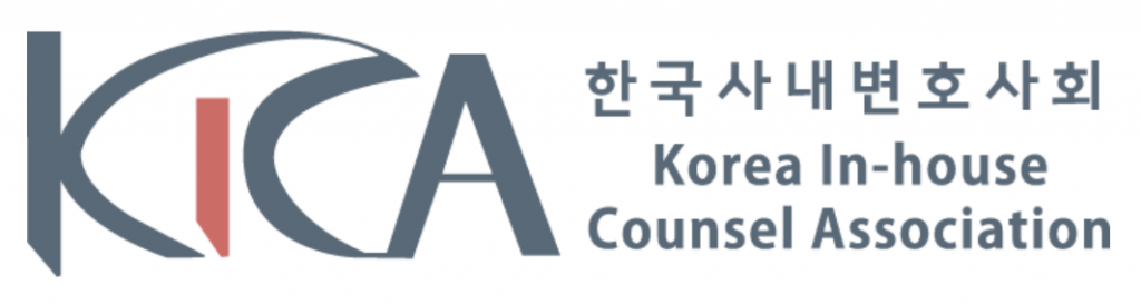 사내변호사회, 순직 경찰관과 소방관 자녀에 기부금 전달
