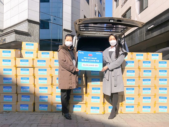 라무르코리아, 도담도담에 5000만원 상당 제품 후원