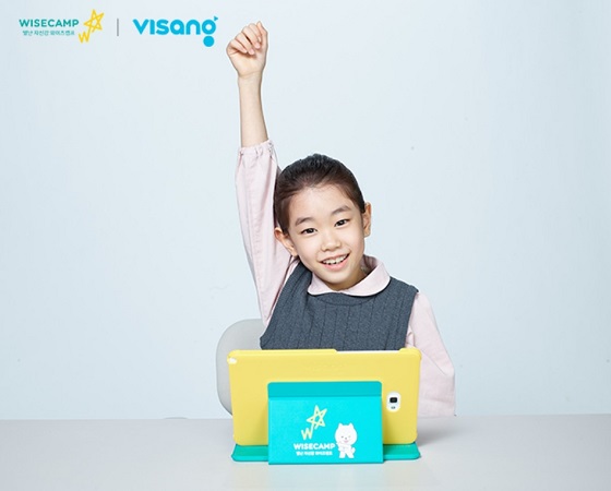 와이즈캠프, 소통학습까지 가능한 홈스쿨링 시스템