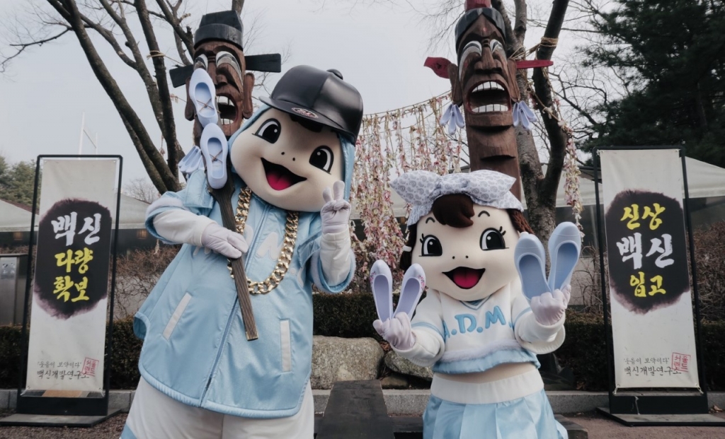 설레는 설날, 서울랜드에서 한 번 놀아볼까
