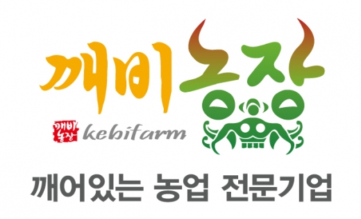 블루베리 전문 깨비농장, 특별 주문 생산된 ‘고순도 화이트 피트모스’ 할인 이벤트 진행