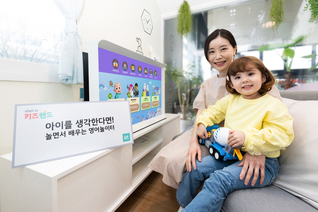놀면서 배우는 영어놀이터…올레 tv 키즈랜드 새 단장