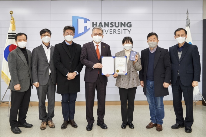 한성대 노윤지 동문, 한국산업인력공단 이사장상