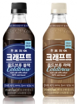코카콜라, 조지아 크래프트 콜드브루 출시