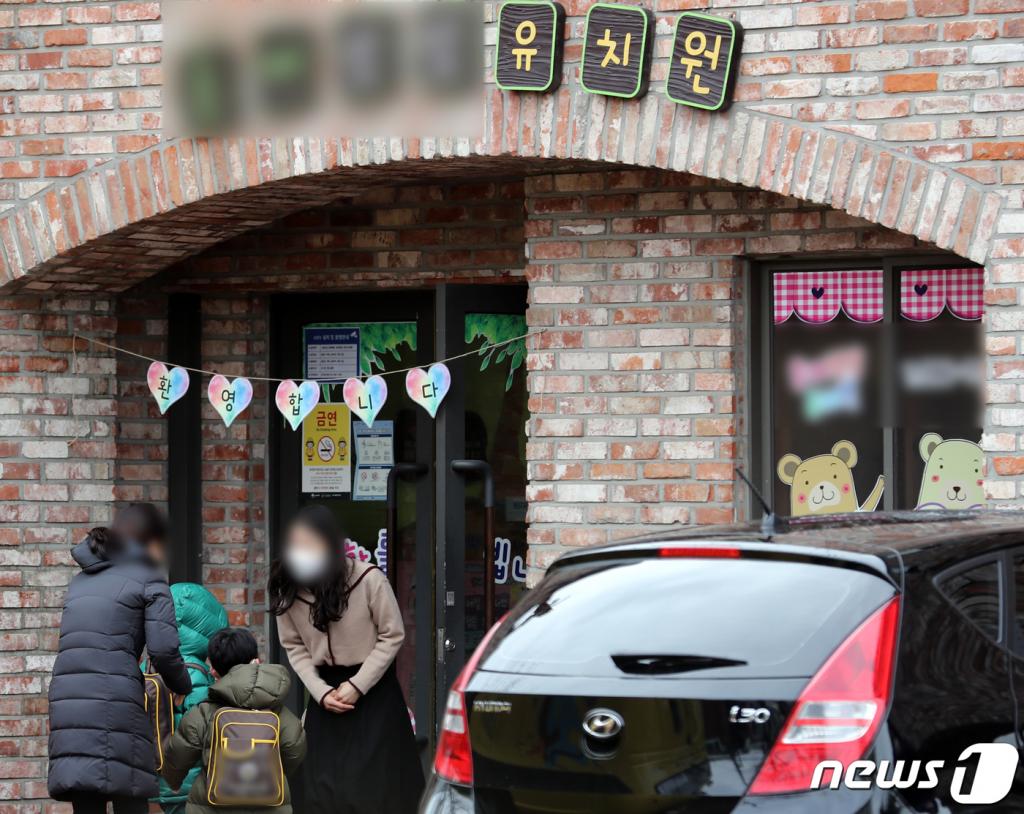 감사 자료 미제출 사립유치원, 모집정지 처분