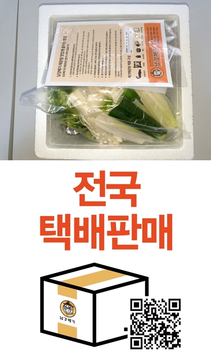 남강메기, 28년 전통 보양식 메기매운탕 맛집...택배로 전국배송도