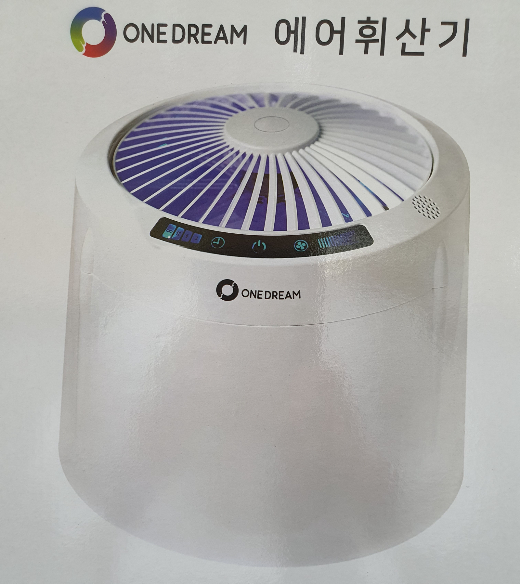 개인위생 중요…한방성분 살균소독제 한탈·원드림 에어휘산기 주목