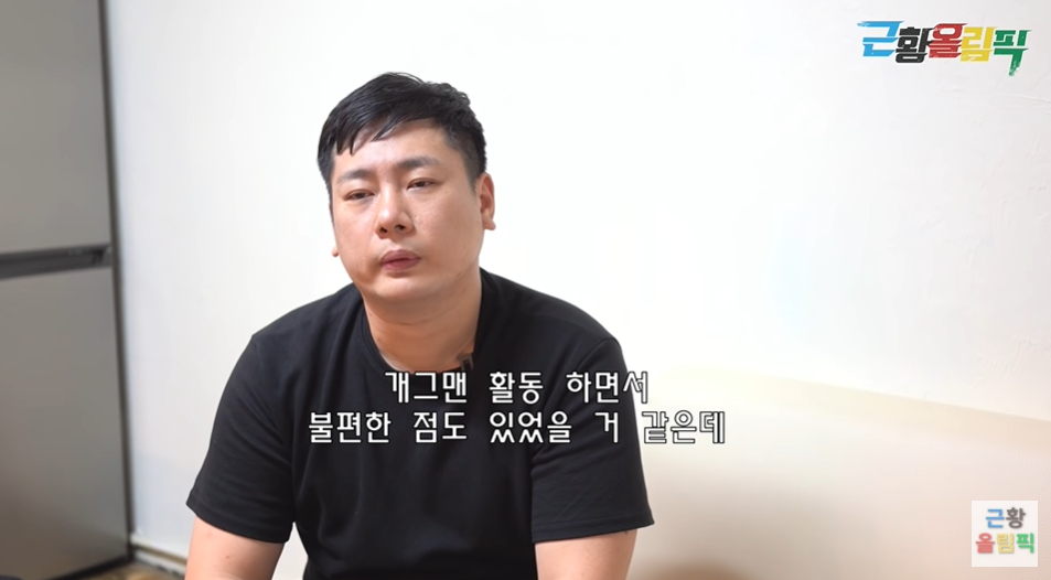 김진 틱장애 호전돼…봉사활동서 아내보고 첫눈에 반했다