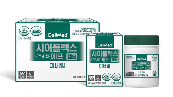 제이비케이랩, 시아플렉스 캡슐 시리즈 출시