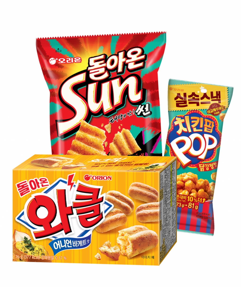 오리온 와클·썬·치킨팝 재출시 과자 인기