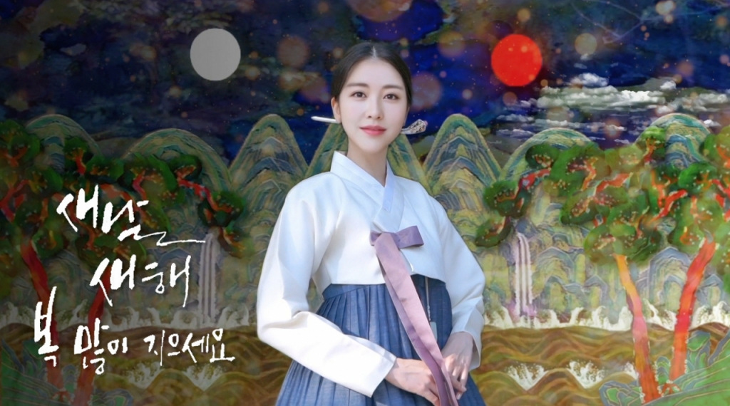 조선시대 병풍도 AI아트로…일월칠봉도 NFT 등록