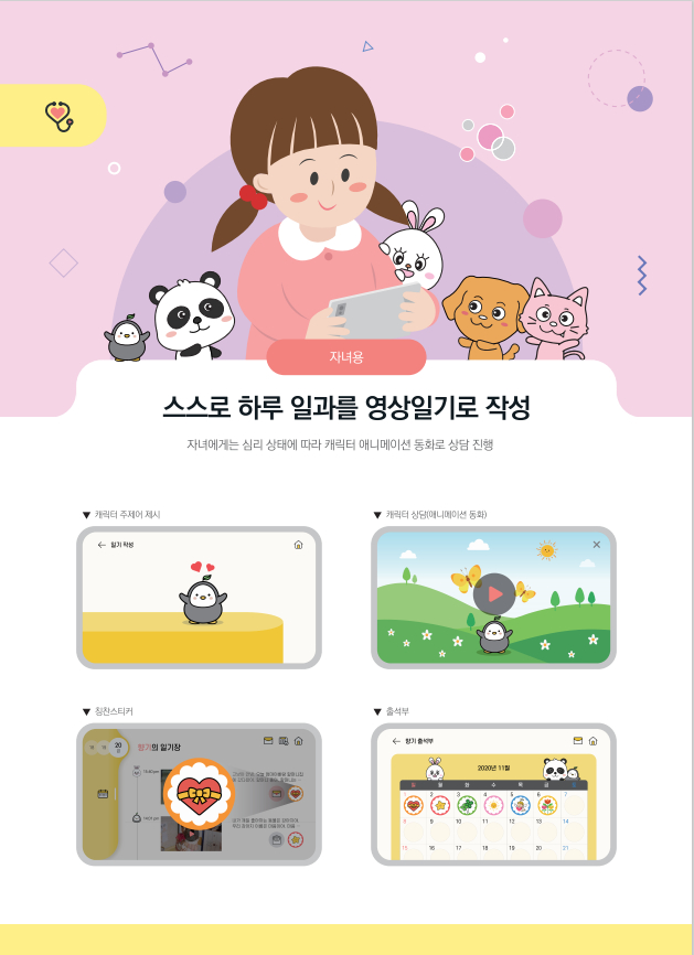 에듀테크 플랙스, 한국디자인진흥원 디자인혁신기업 지원사업 선정