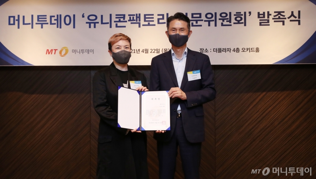 [사진]유니콘팩토리 전문위원회 이나리 대표 위촉