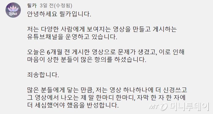 오조오억-허버허버가 왜 남혐이냐, 뜻도 모르면서…논란 ing